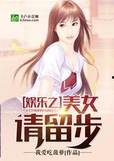 娱乐吃瓜相亲小说推荐,吃瓜少女的浪漫相亲之旅